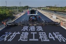 三一无人机群登陆京港澳高速改扩建工程 - 恒通能机械资讯