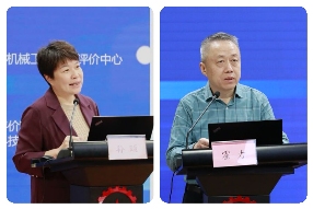 技能出海 产教同行机械工业“一带一路”国际人才评价项目推进会在京召开(图4)