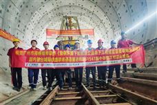 新突破！国产首台整环管节联络通道掘进机成