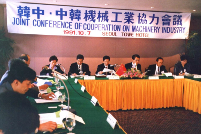 新中国机械工业75周年巡礼 机械贸促会篇(图1)