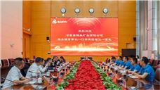 强强联手｜三一重装与甘肃泰隆森矿业签订战略合作协议 - 恒通能机械资讯