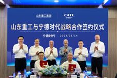 强强联手！山东重工与宁德时代签署战略合作