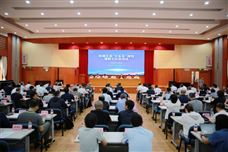 中国机械工业联合会召开机械工业“十五五”规划编制工作启动 - 恒通能机械资讯
