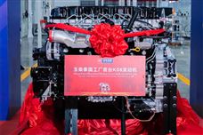 玉柴泰国工厂正式投产 开启全球化战略新纪元 - 恒通能机械资讯