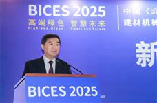 苏子孟：2024年上半年工程机械行业运行情况 - 恒通能机械资讯