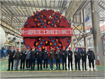 铁建重工“苍核1号”下线，助力国家重要能源项目建设 - 恒通能机械资讯