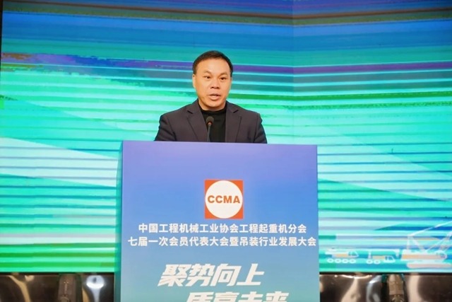 中国工程机械工业协会工程起重机分会年会在玉林成功举办(图4)