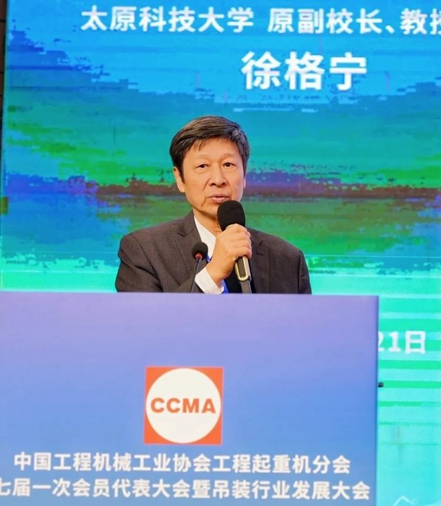 中国工程机械工业协会工程起重机分会年会在玉林成功举办(图13)