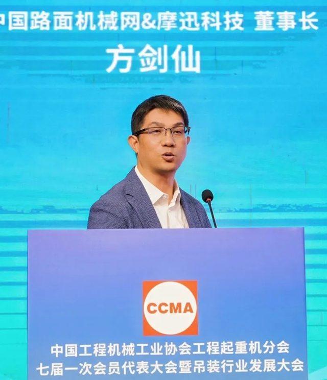 中国工程机械工业协会工程起重机分会年会在玉林成功举办(图19)