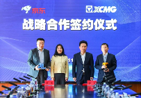 徐工集团与京东集团签署战略合作 共拓发展新空间(图2)