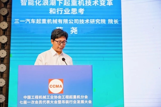 中国工程机械工业协会工程起重机分会年会在玉林成功举办(图17)