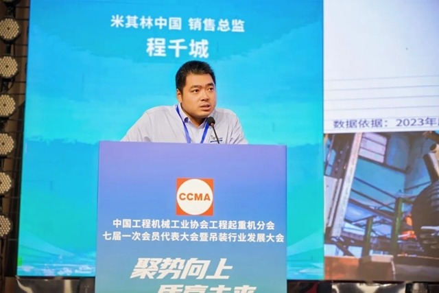 中国工程机械工业协会工程起重机分会年会在玉林成功举办(图20)