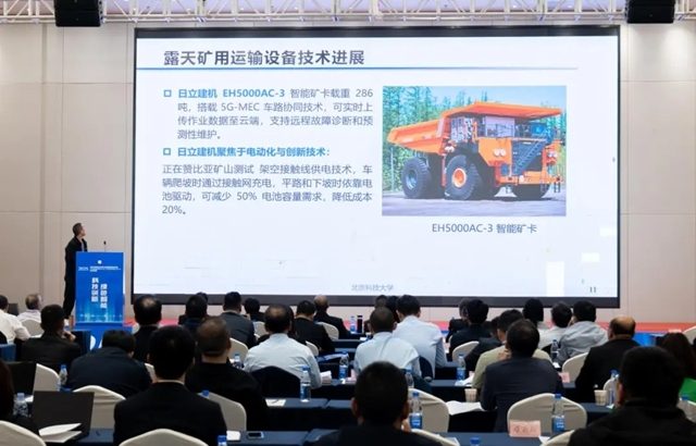 协会工程运输机械分会年会暨创新发展技术交流会召开(图10)