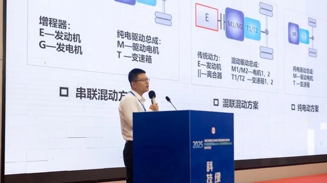 协会工程运输机械分会年会暨创新发展技术交流会召开(图18)