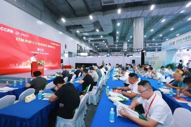 中国混凝土与水泥制品协会执行会长吴文贵详解数智化发展路线图(图4)