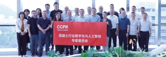 中国混凝土与水泥制品协会执行会长吴文贵详解数智化发展路线图(图2)