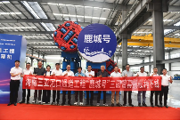 全球首台三圆组合管幕机“鹿城号”顺利下线(图1)