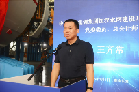 铁建重工超大直径敞开式TBM“江汉武当号”下线(图2)