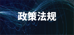《关于促进低空经济发展的指导意见》解读 - 恒通能机械资讯