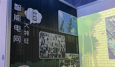 储能电气系统，实现对电能的精细化管理和优化调度 - 恒通能机械资讯