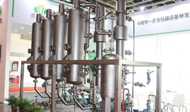 工业和信息化部办公厅关于做好第六批产业技术基础公共服务平台申报工作的通知 - 恒通能机械资讯