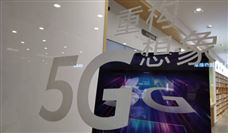 这14个大事件为您解开2022年度5G行业流行密码！ - 恒通能机械资讯