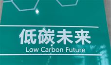 总投资超百亿！耀宁科技12GWh项目开工 - 恒通能机械资讯