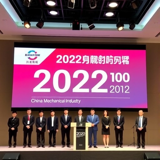 2022年中国机械工业百强榜单出炉 - 恒通能机械资讯