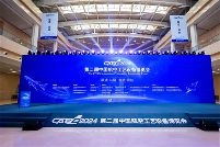 今科机床2024天津航空工艺设备展圆满落幕！(图1)
