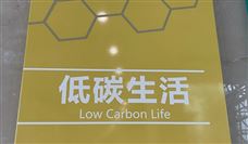 186.8亿！晶科能源两大项目落地 - 恒通能机械资讯