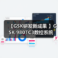 【GSK研发新成果 】GSK 980TC3数控系统 可视化伺服调谐功能(图3) 【GSK研发新成果 】GSK 980TC3数控系统 可视化伺服调谐功能(图3)