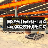 国家统计局服务业调查中心高级统计师赵庆河解读2024年2月中国采购经理指数(图3)