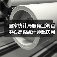 国家统计局服务业调查中心高级统计师赵庆河解读2024年2月中国采购经理指数(图2) 国家统计局服务业调查中心高级统计师赵庆河解读2024年2月中国采购经理指数(图2)