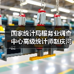 国家统计局服务业调查中心高级统计师赵庆河解读2024年2月中国采购经理指数(图4) 国家统计局服务业调查中心高级统计师赵庆河解读2024年2月中国采购经理指数(图4)