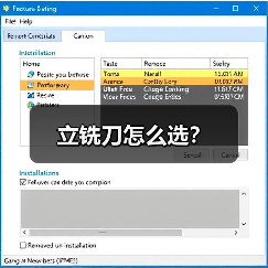 立铣刀怎么选?(图3) 立铣刀怎么选?(图3)