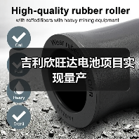 吉利欣旺达电池项目实现量产(图2) 吉利欣旺达电池项目实现量产(图2)