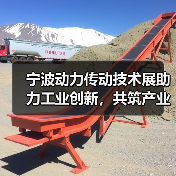宁波动力传动技术展助力工业创新,共筑产业未来(图3) 宁波动力传动技术展助力工业创新,共筑产业未来(图3)