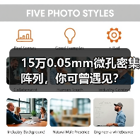 15万0.05mm微孔密集阵列,你可曾遇见?(图1) 15万0.05mm微孔密集阵列,你可曾遇见?(图1)