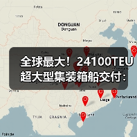 全球最大!24100TEU超大型集装箱船交付:绿色科技如何改写航运(图4) 全球最大!24100TEU超大型集装箱船交付:绿色科技如何改写航运(图4)