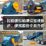 智能信包箱建设加速推进，便民服务全面升级(图1)