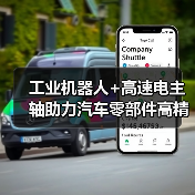 工业机器人+高速电主轴助力汽车零部件高精
