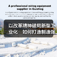 以改革精神破局新型工业化：如何打造制造强国新引擎？(图4)