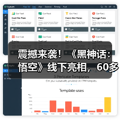 震撼来袭！《黑神话：悟空》线下亮相，60多款顶尖机器人出动，100 黑科技等你解锁……数贸会又要带你开眼了(图1)