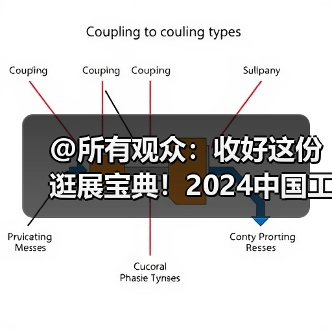 @所有观众:收好这份逛展宝典!2024中国工博会数控机床与金属加工展展位图和展商名录首发!(图3) @所有观众:收好这份逛展宝典!2024中国工博会数控机床与金属加工展展位图和展商名录首发!(图3)