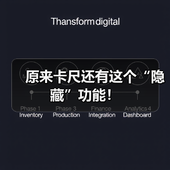 原来卡尺还有这个“隐藏”功能！(图2)