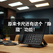 原来卡尺还有这个“隐藏”功能！(图3)