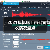 2021年机床上市公司营收情况盘点(图3)