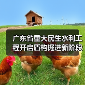 广东省重大民生水利工程开启盾构掘进新阶段(图4) 广东省重大民生水利工程开启盾构掘进新阶段(图4)