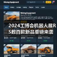 2024工博会机器人展RS数百款新品重磅来袭！首发盛宴即刻剧透！(图4)