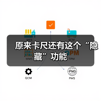原来卡尺还有这个“隐藏”功能